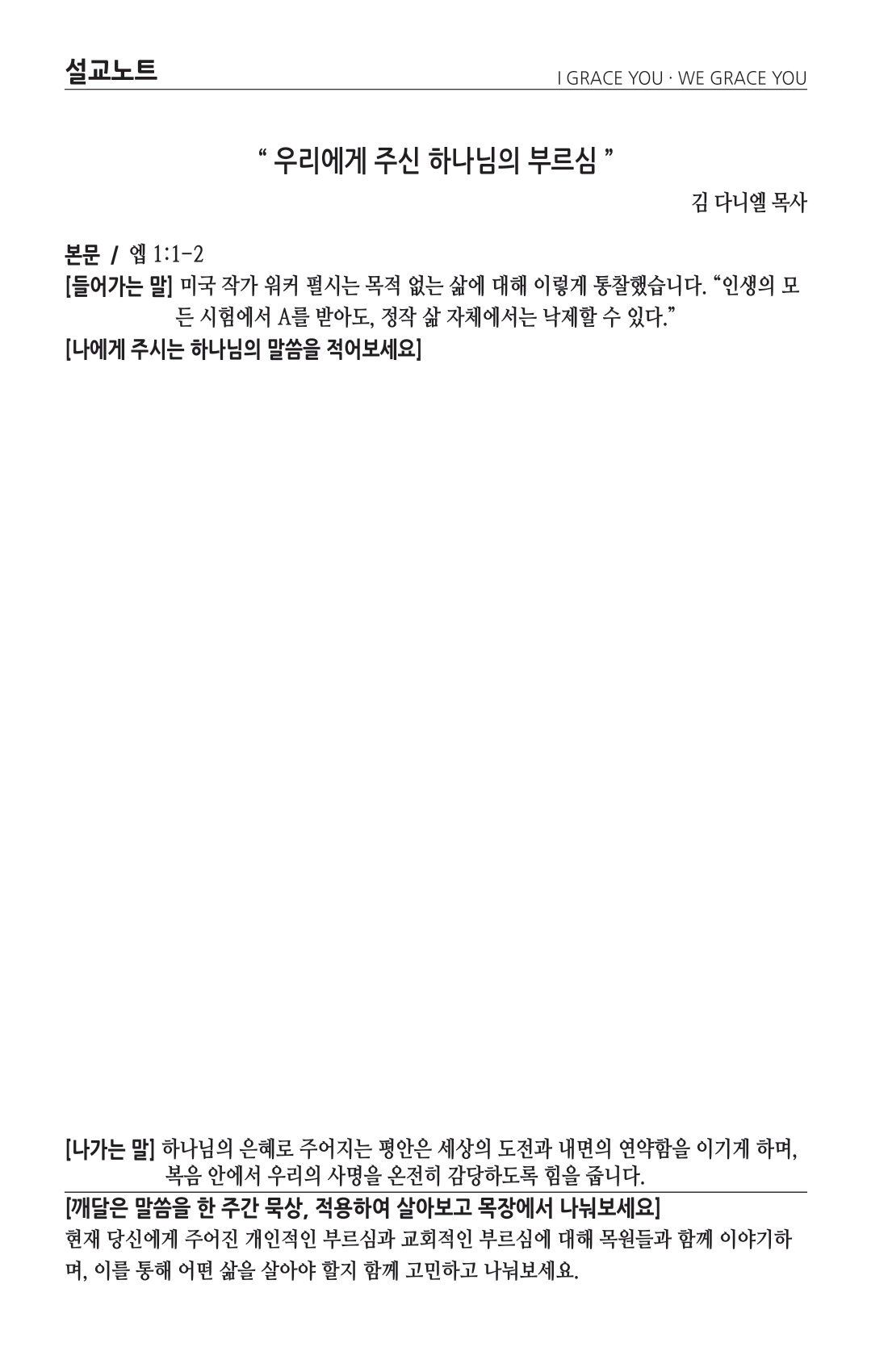 주보 -0119-2025-3.png