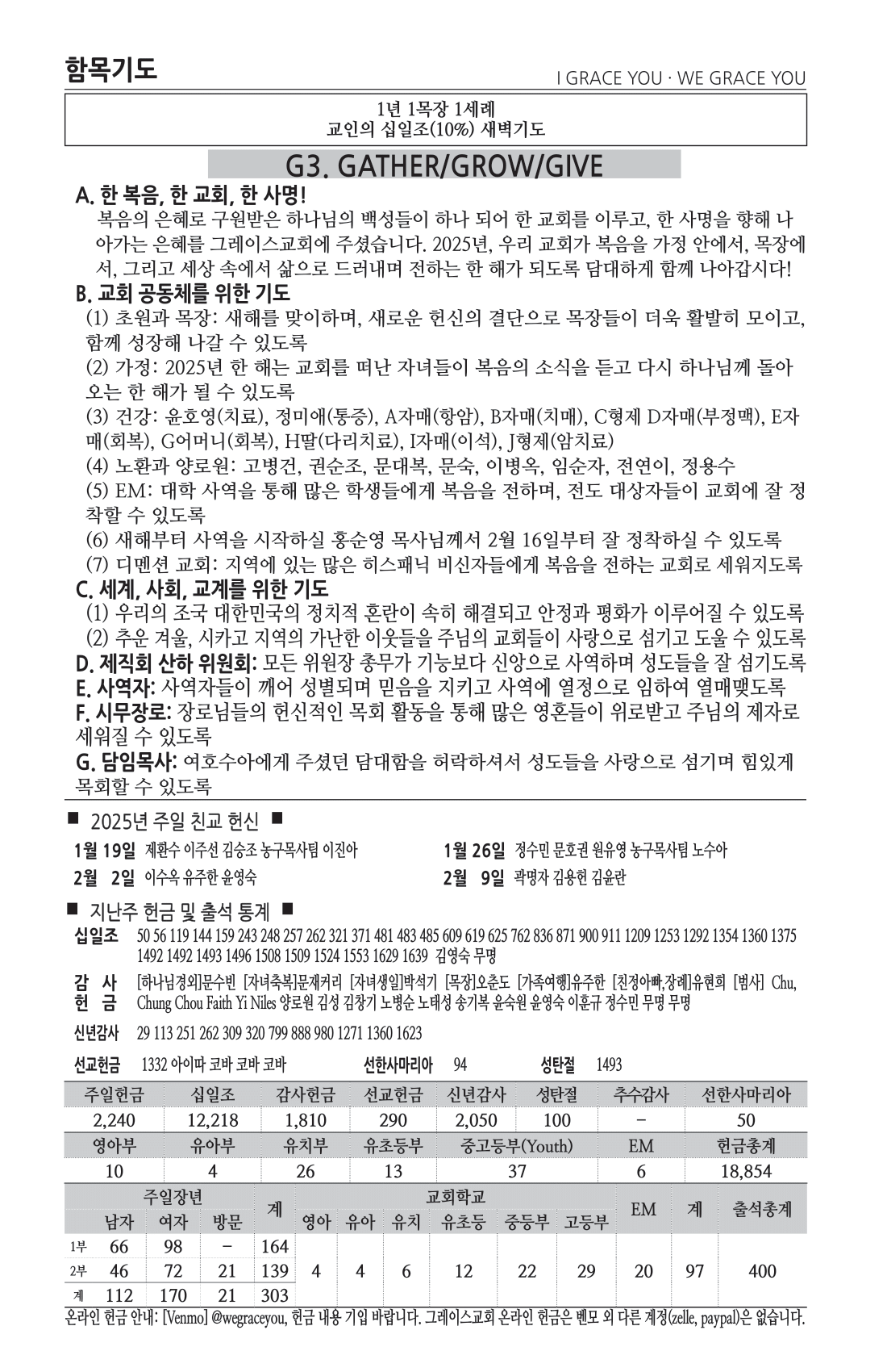 주보 -0119-2025-5.png