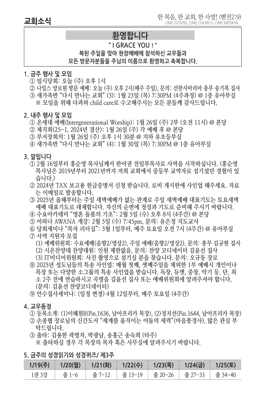 주보 -0119-2025-4.png