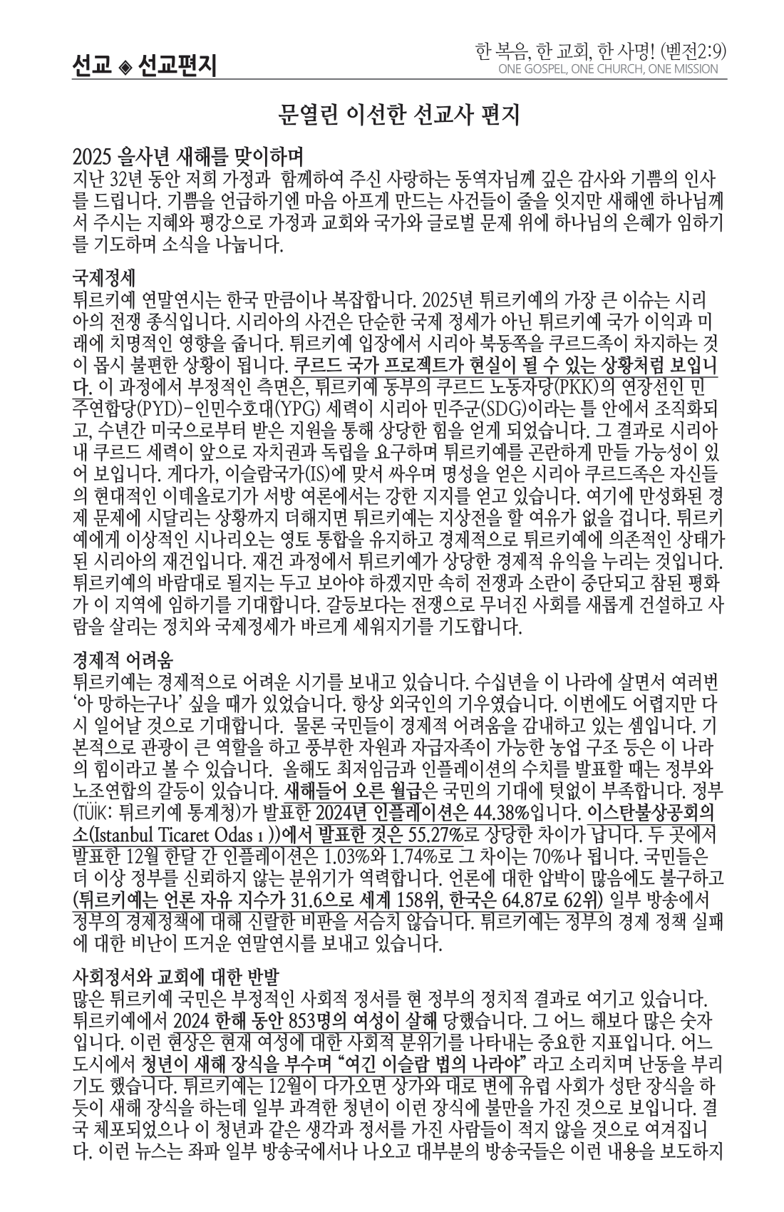 주보 -0119-2025-6.png