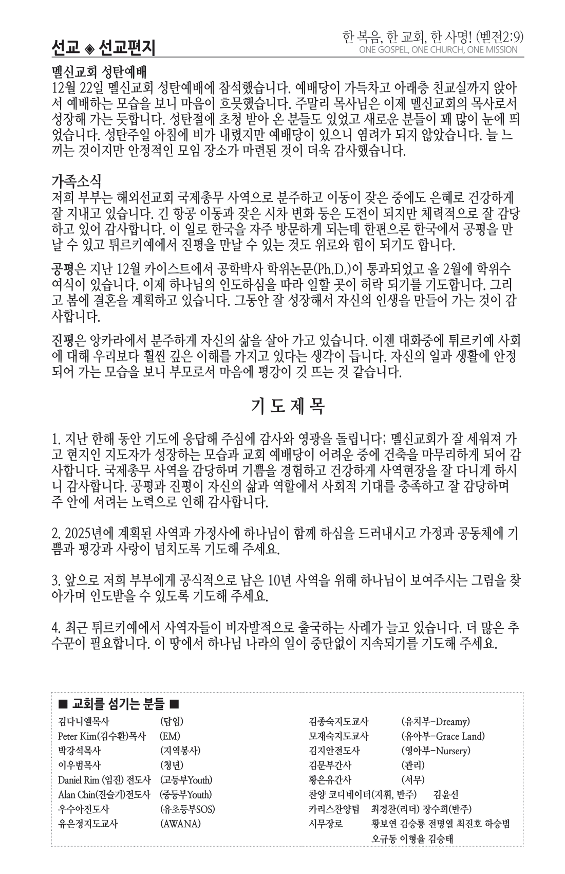 주보 -0119-2025-8.png