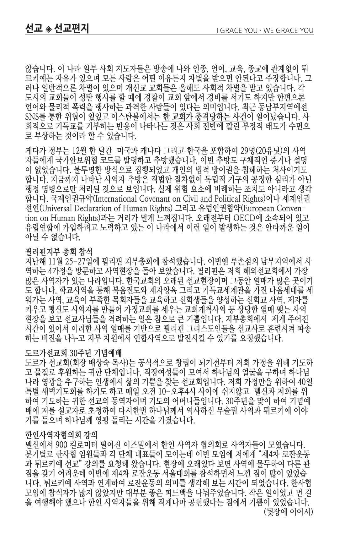 주보 -0119-2025-7.png