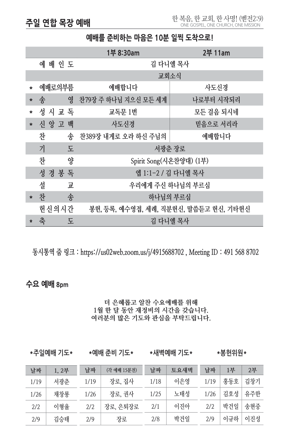 주보 -0119-2025-2.png