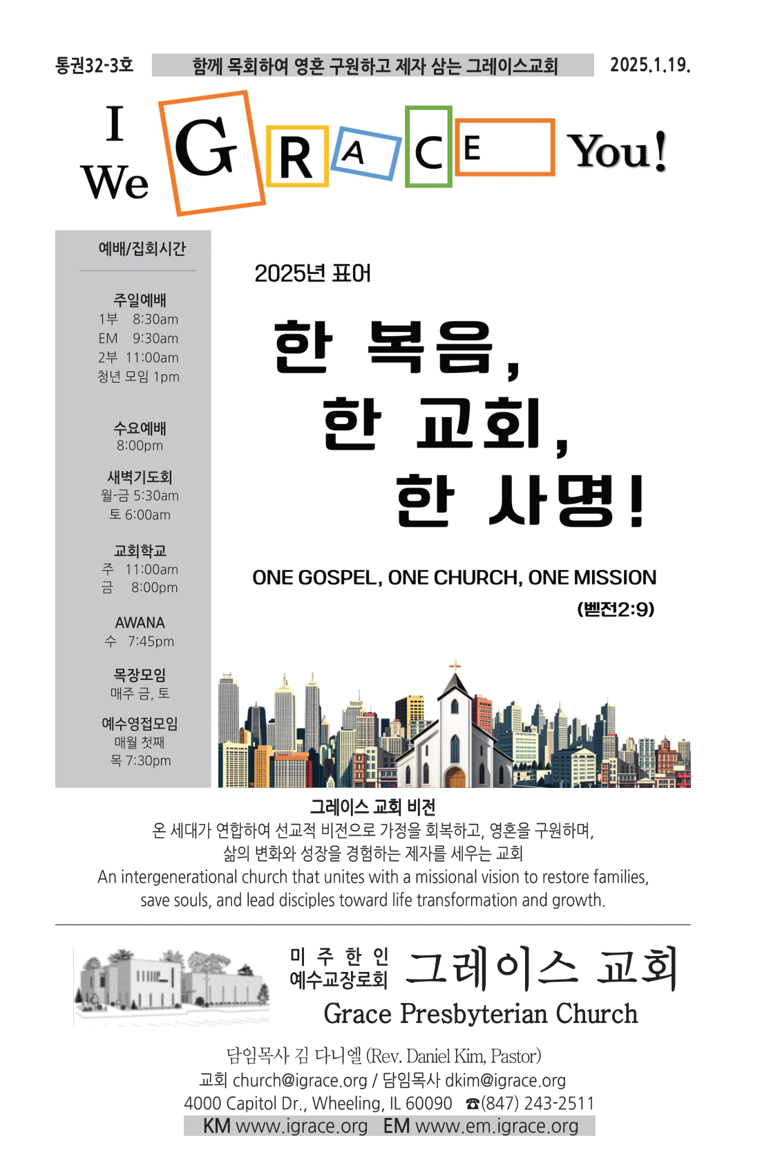 주보 -0119-2025-1.png