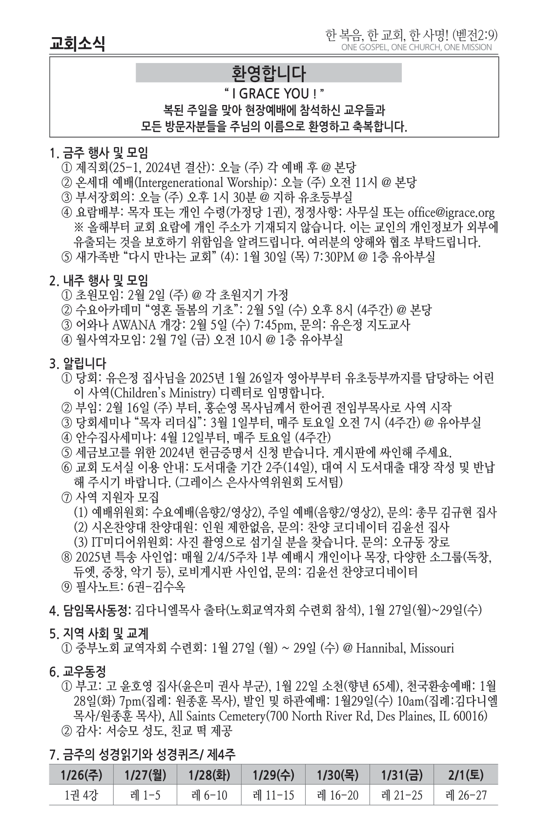 주보 -0126-2025-4.png