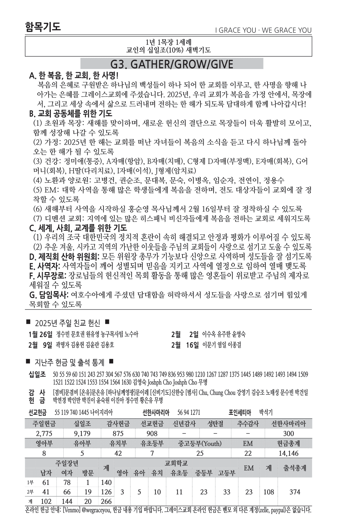 주보 -0126-2025-5.png