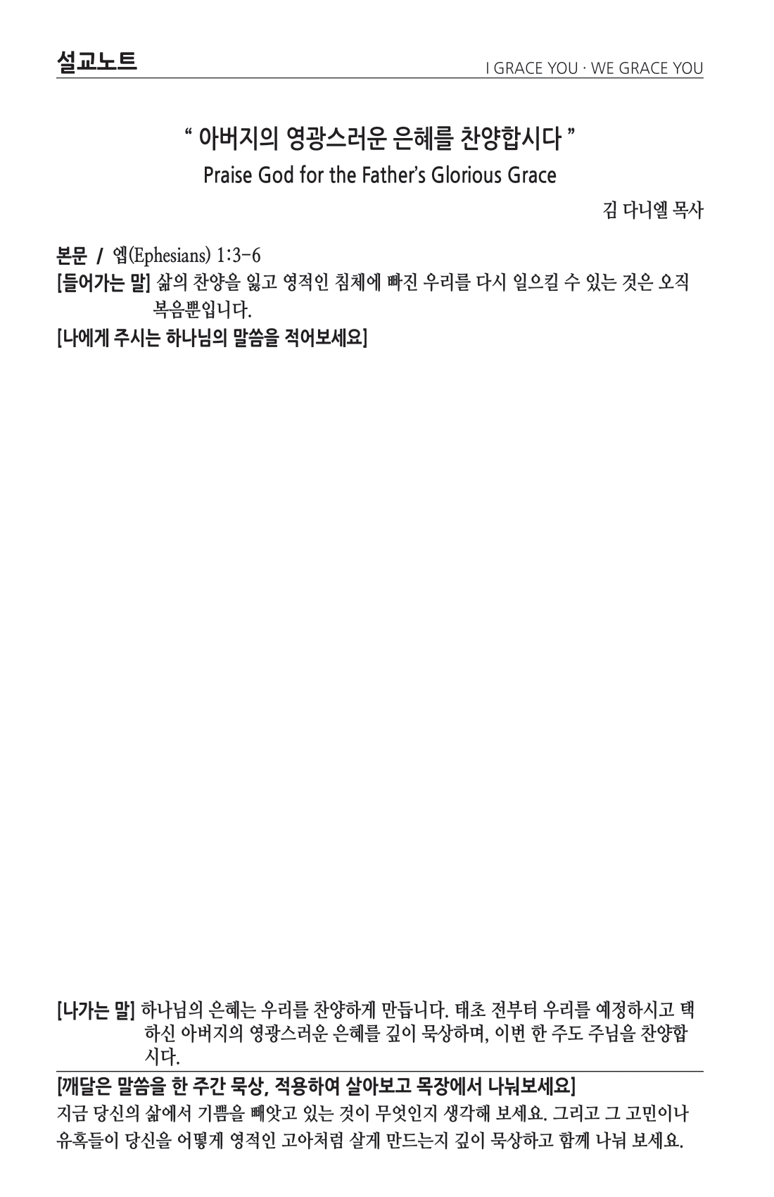 주보 -0126-2025-3.png