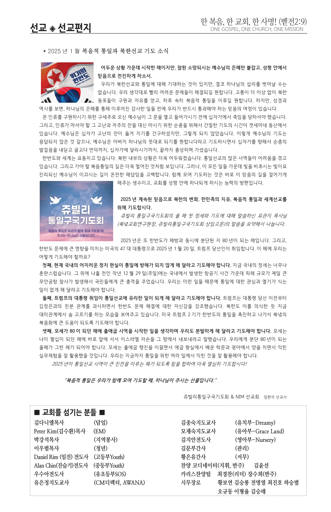 주보 -0126-2025-8.png