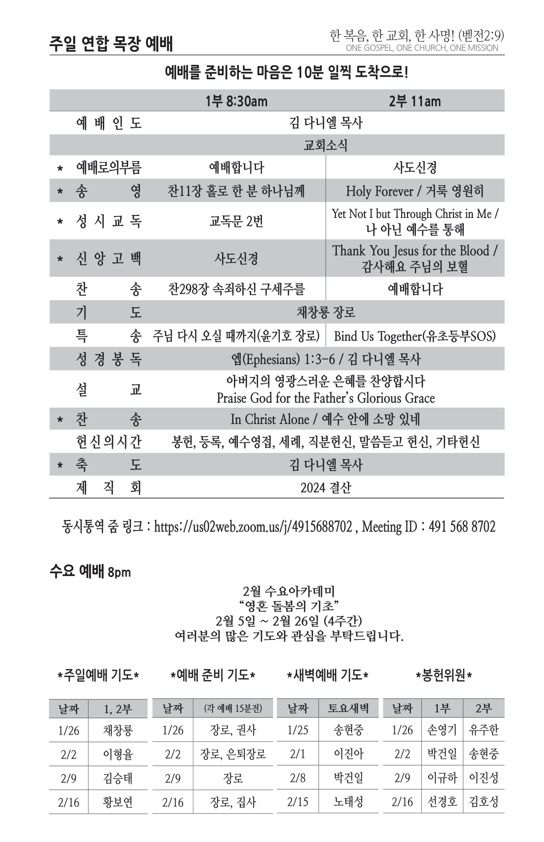주보 -0126-2025-2.png