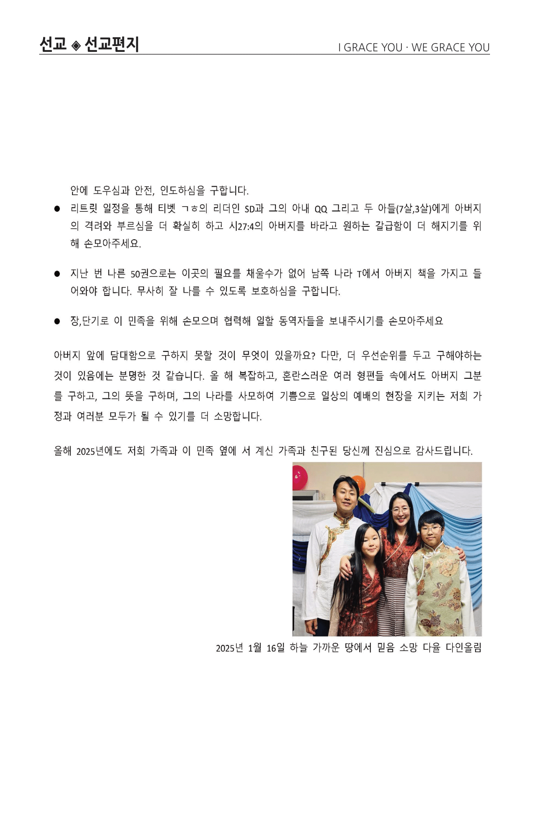 주보 -0126-2025-7.png