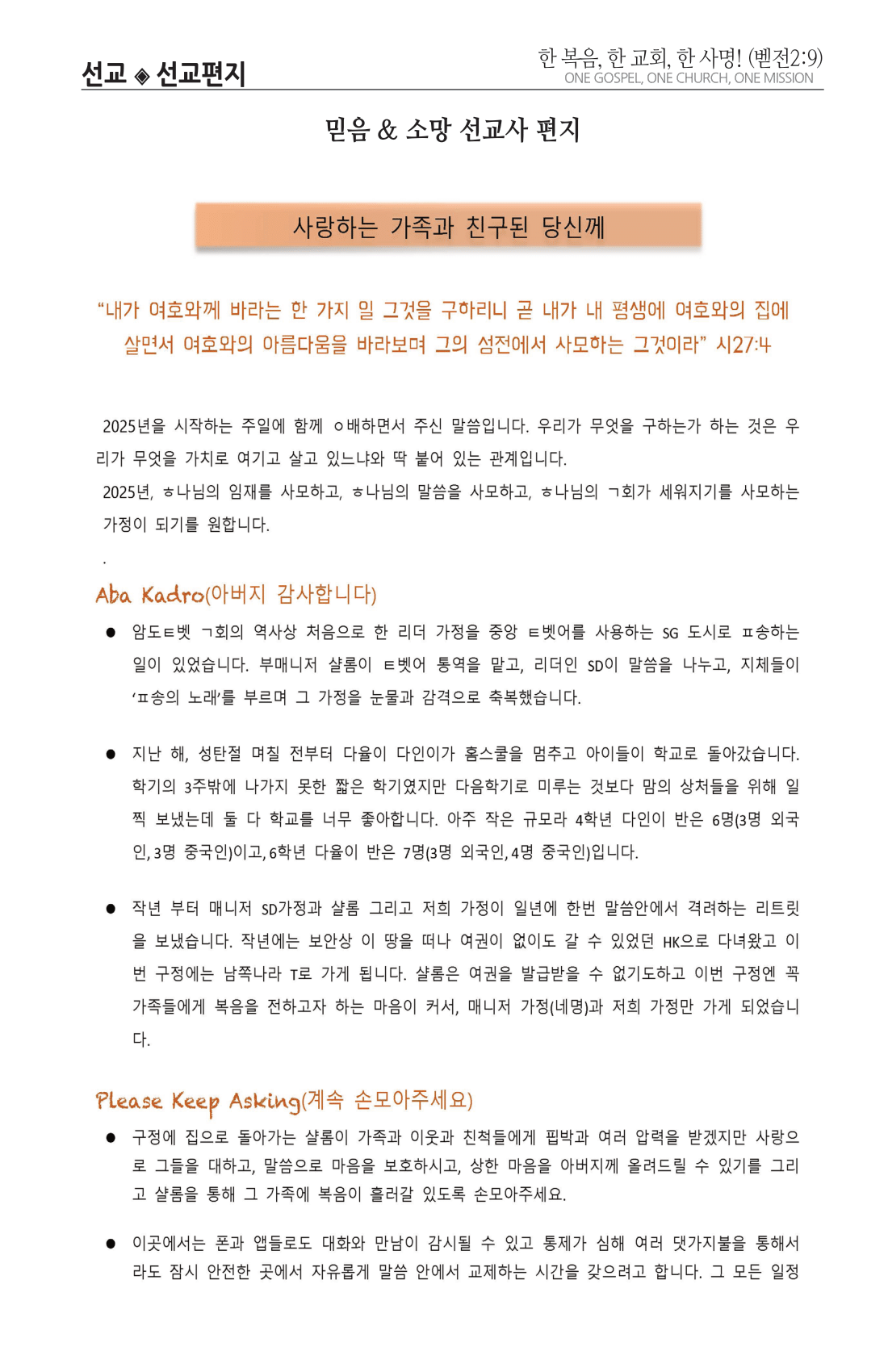 주보 -0126-2025-6.png