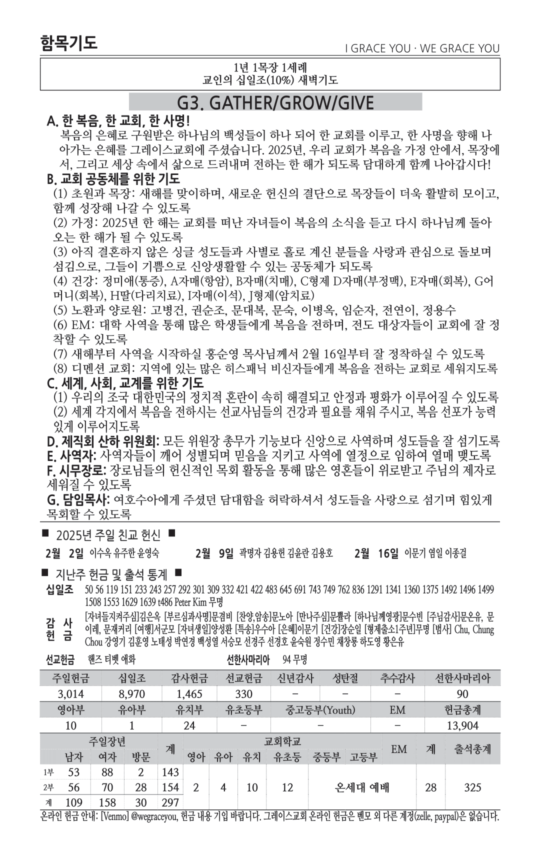 주보 -0202-2025-5.png