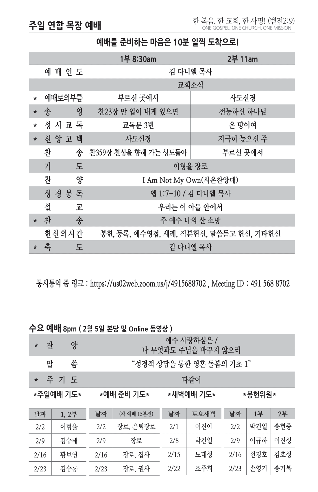 주보 -0202-2025-2.png