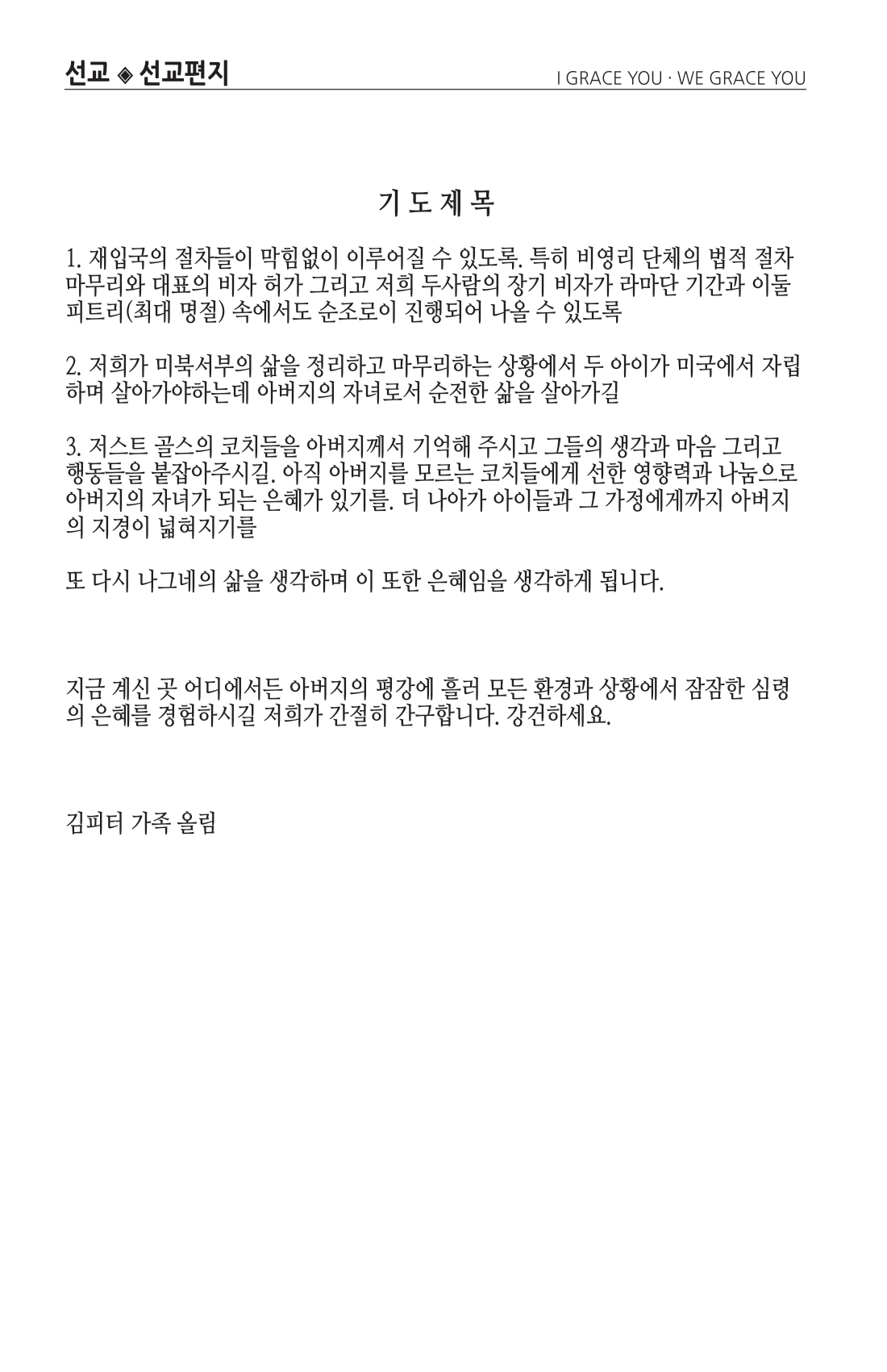 주보 -0202-2025-7.png