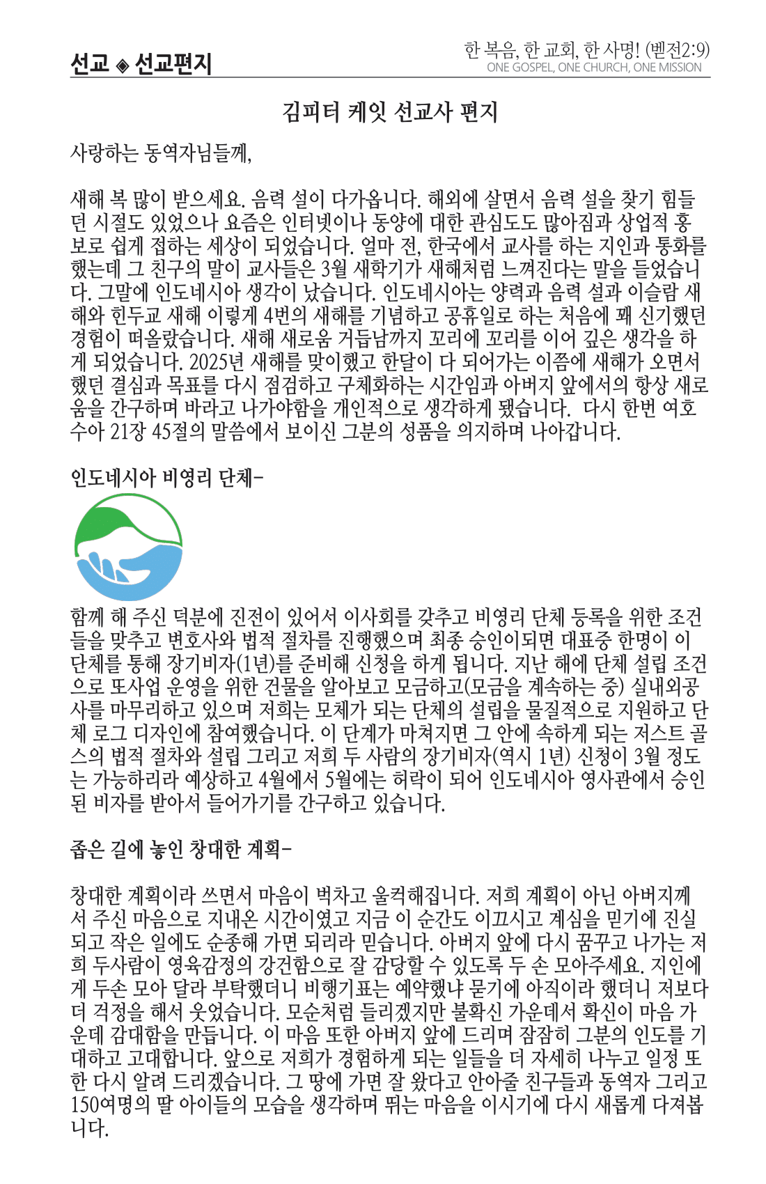 주보 -0202-2025-6.png