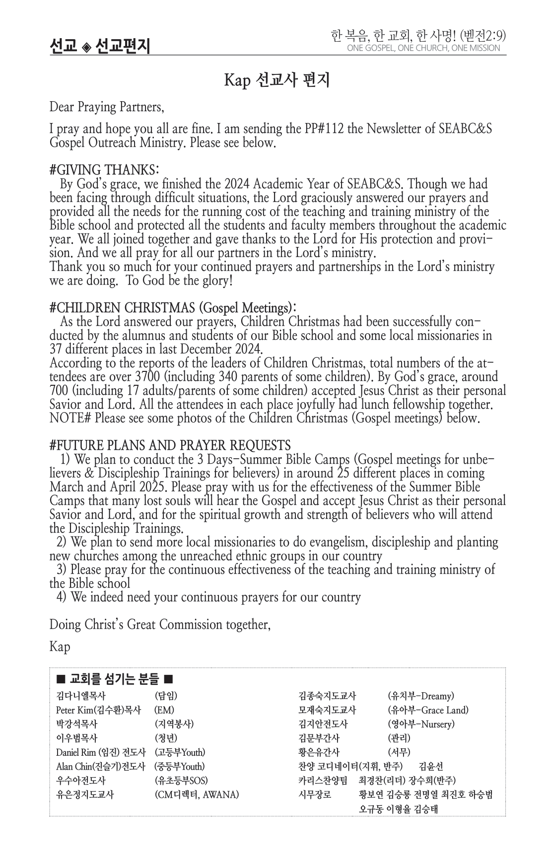 주보 -0202-2025-8.png
