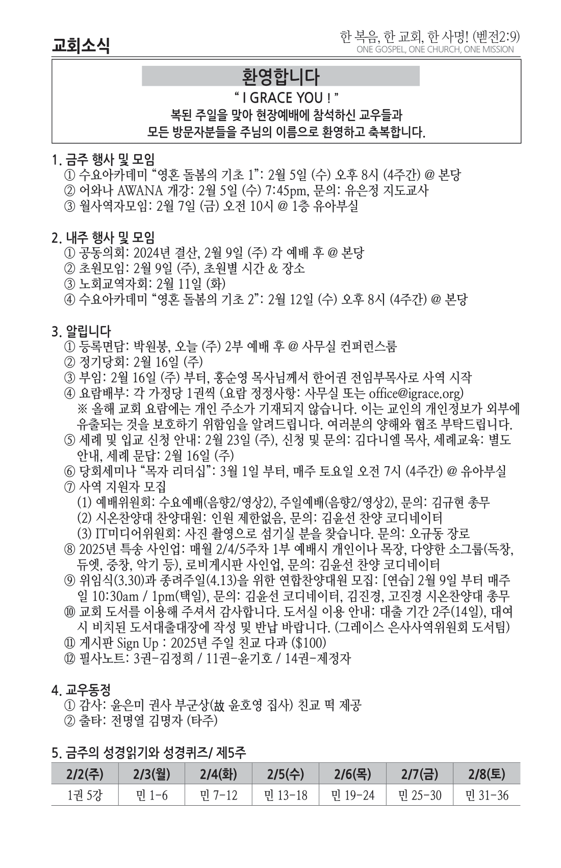 주보 -0202-2025-4.png