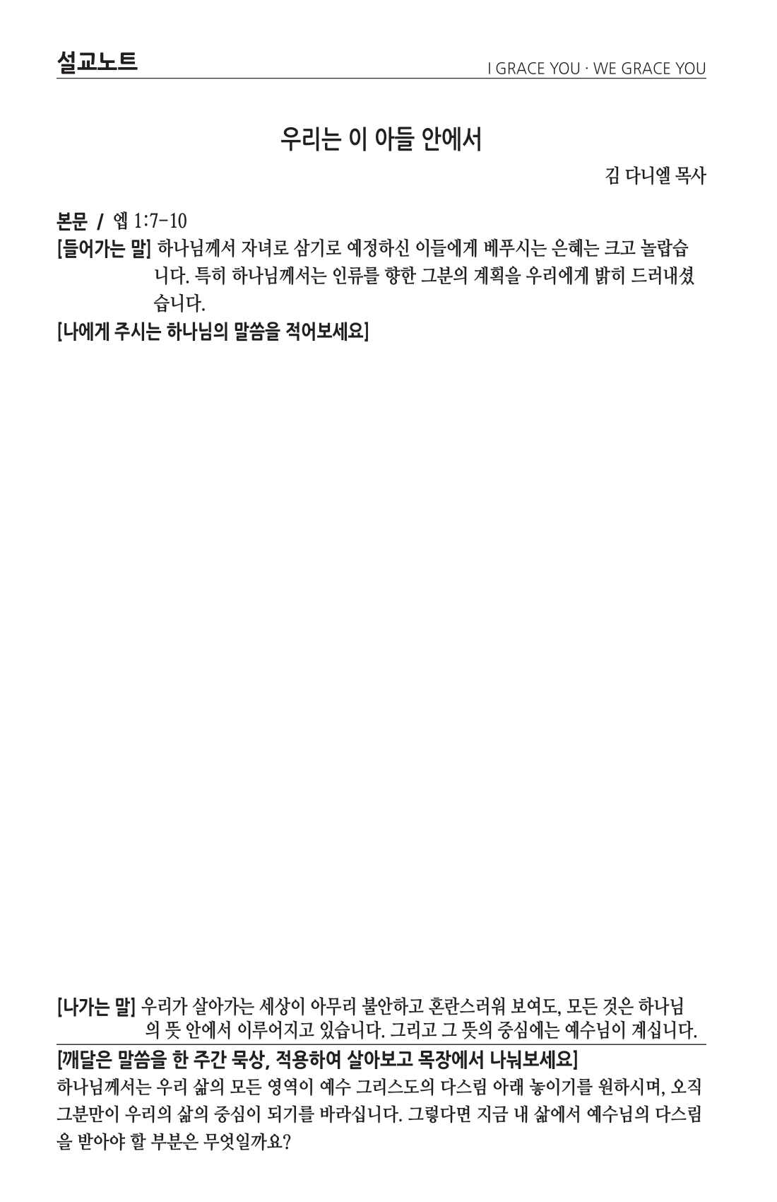 주보 -0202-2025-3.png