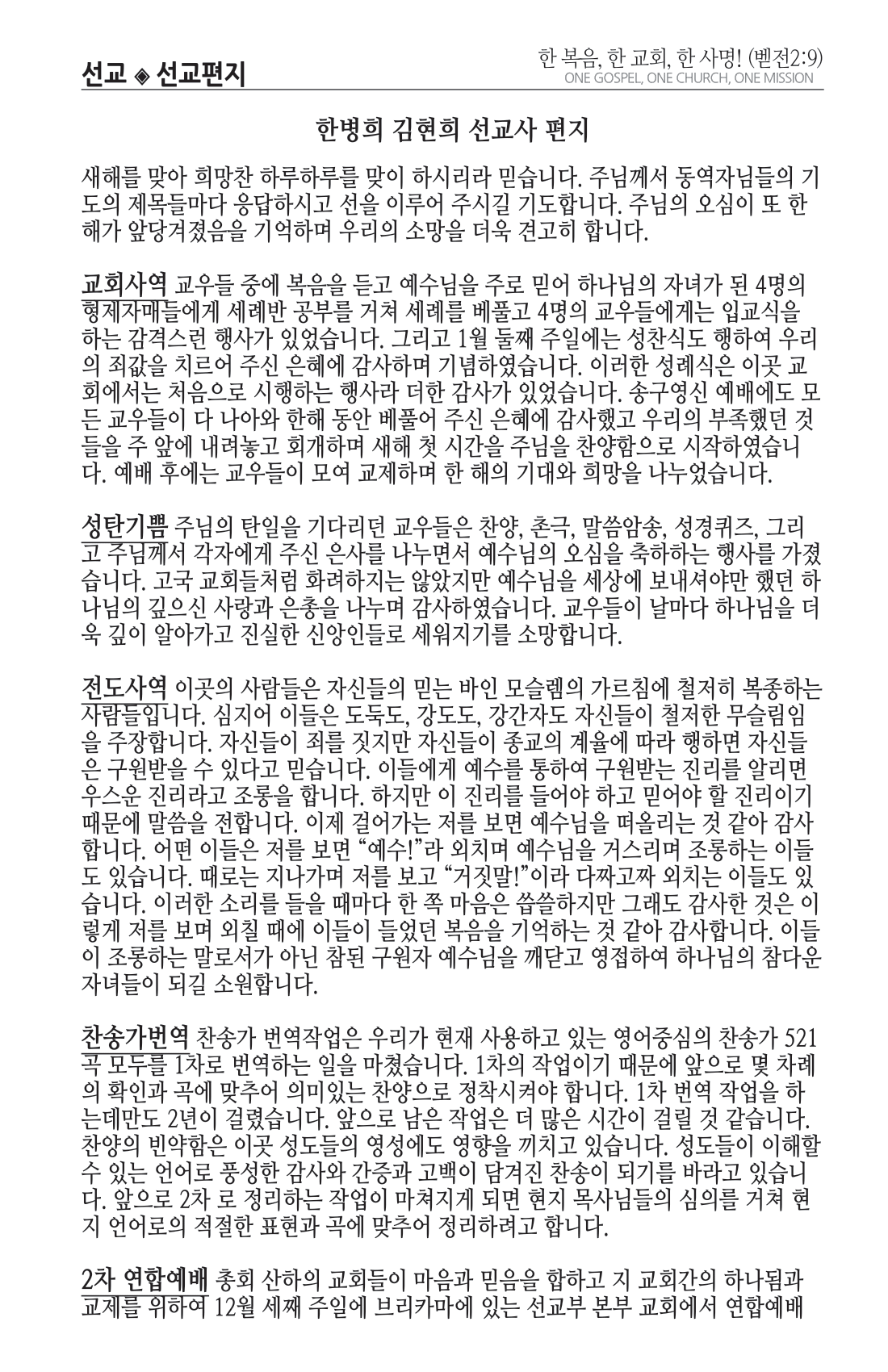 주보 -0209-2025-6.png