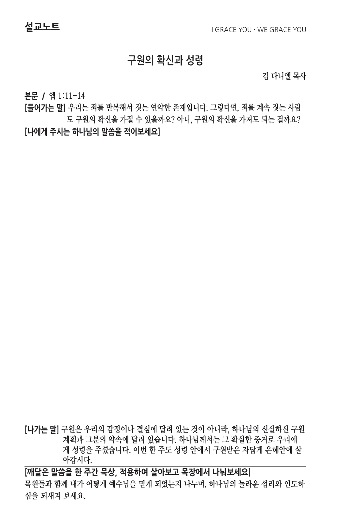 주보 -0209-2025-3.png