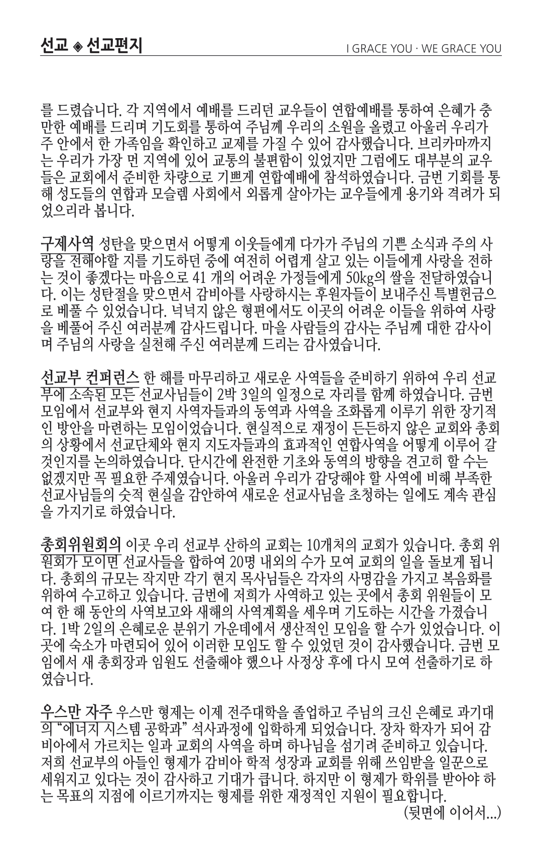 주보 -0209-2025-7.png