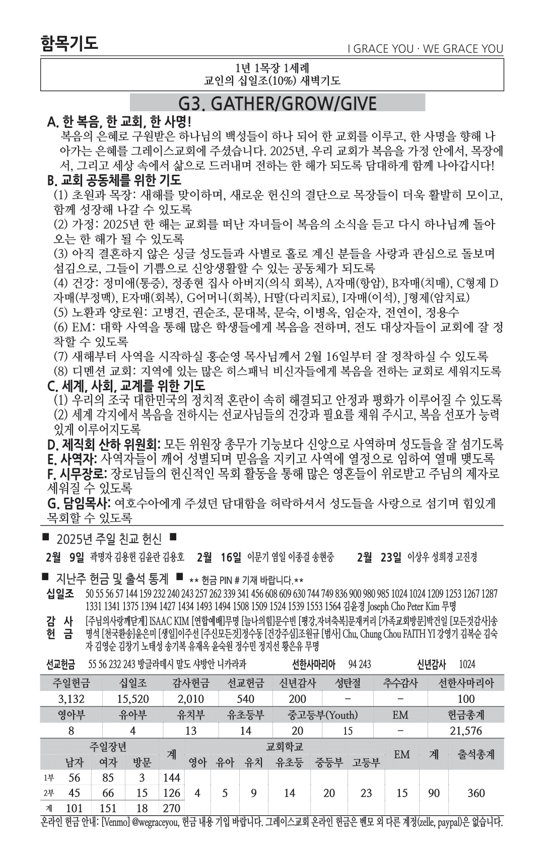 주보 -0209-2025-5.png