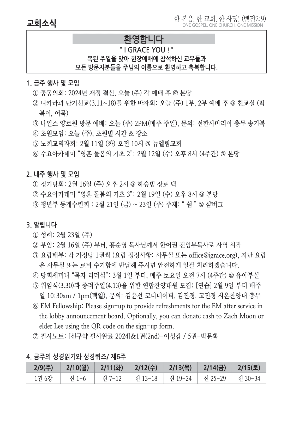 주보 -0209-2025-4.png