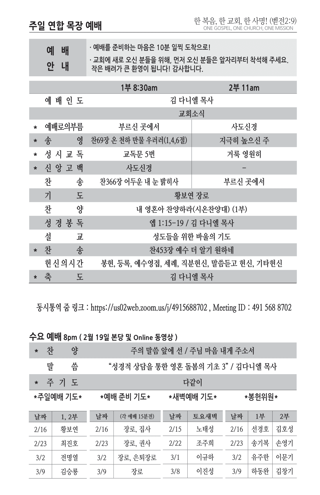 주보 -0216-2025-2.png