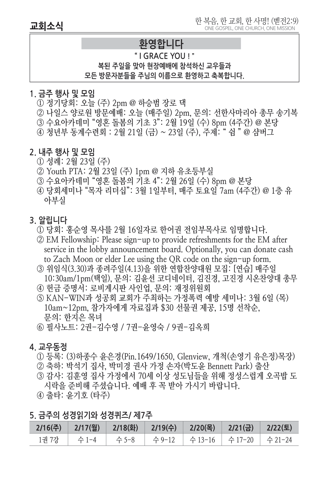 주보 -0216-2025-4.png