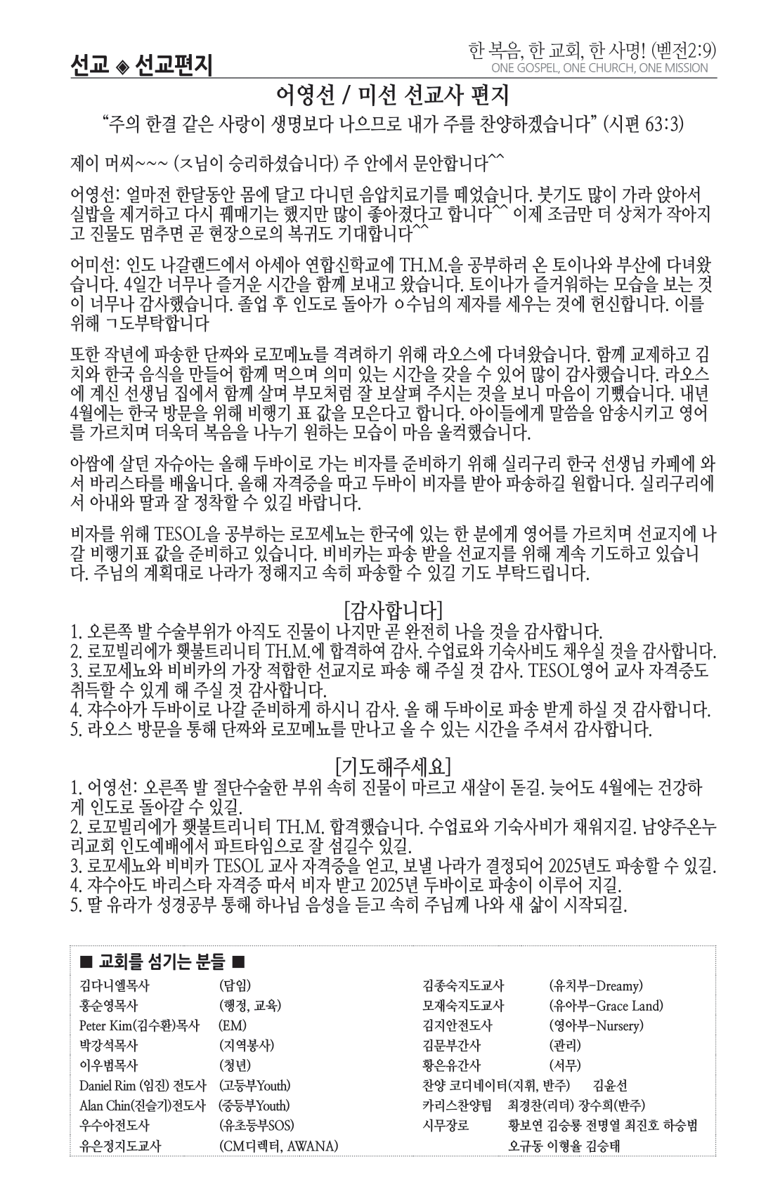 주보 -0216-2025-8.png