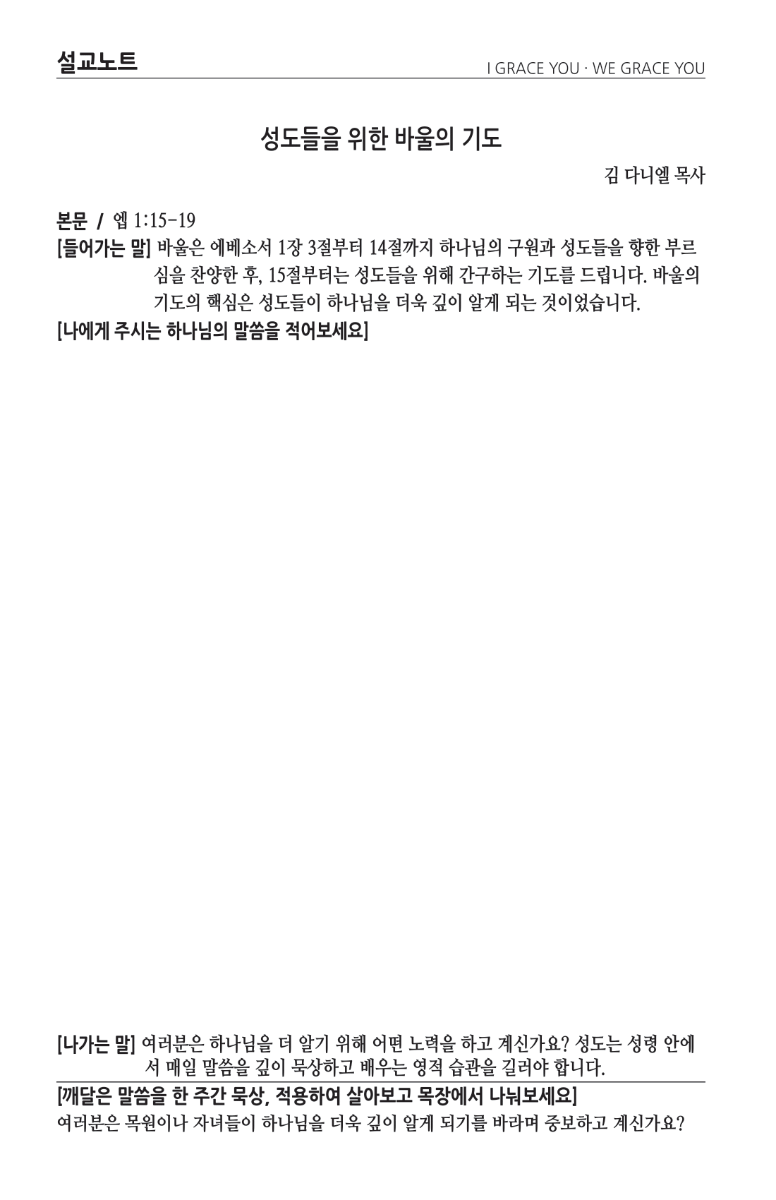 주보 -0216-2025-3.png