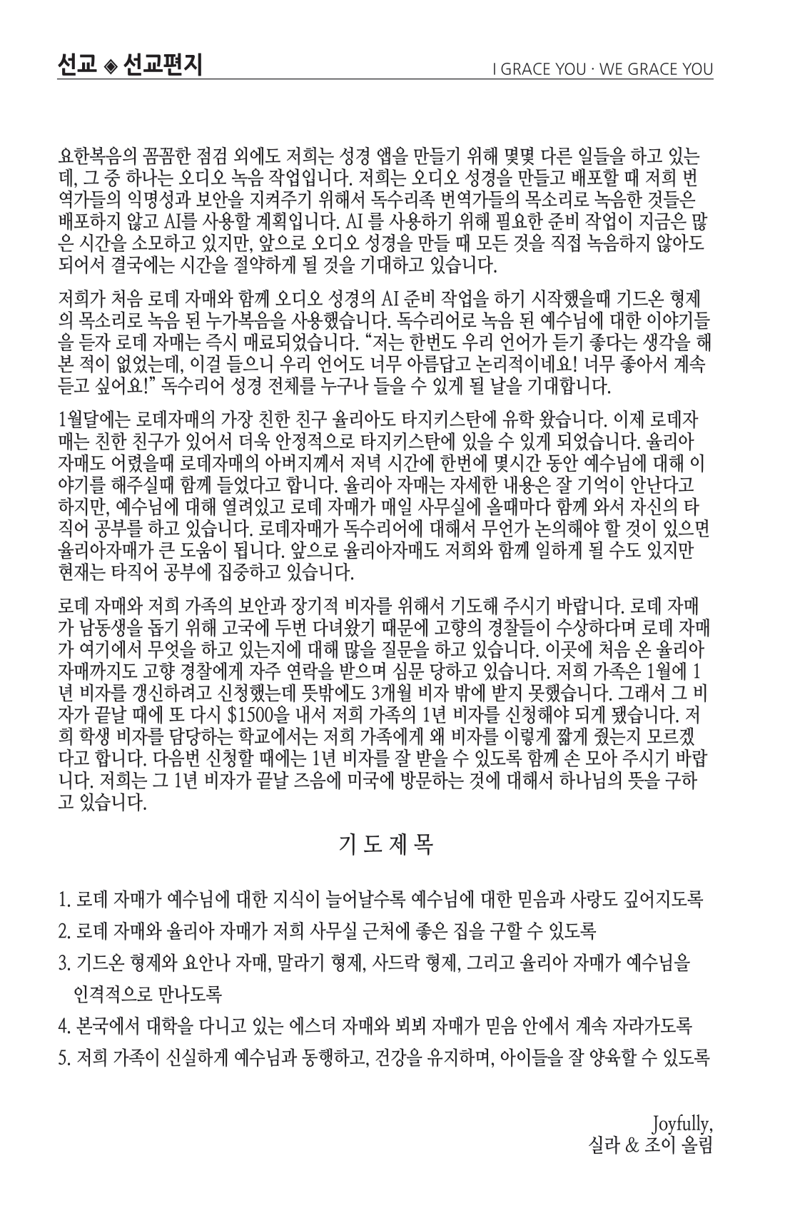 주보 -0216-2025-7.png