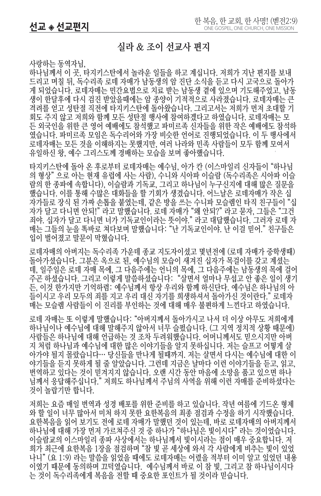 주보 -0216-2025-6.png