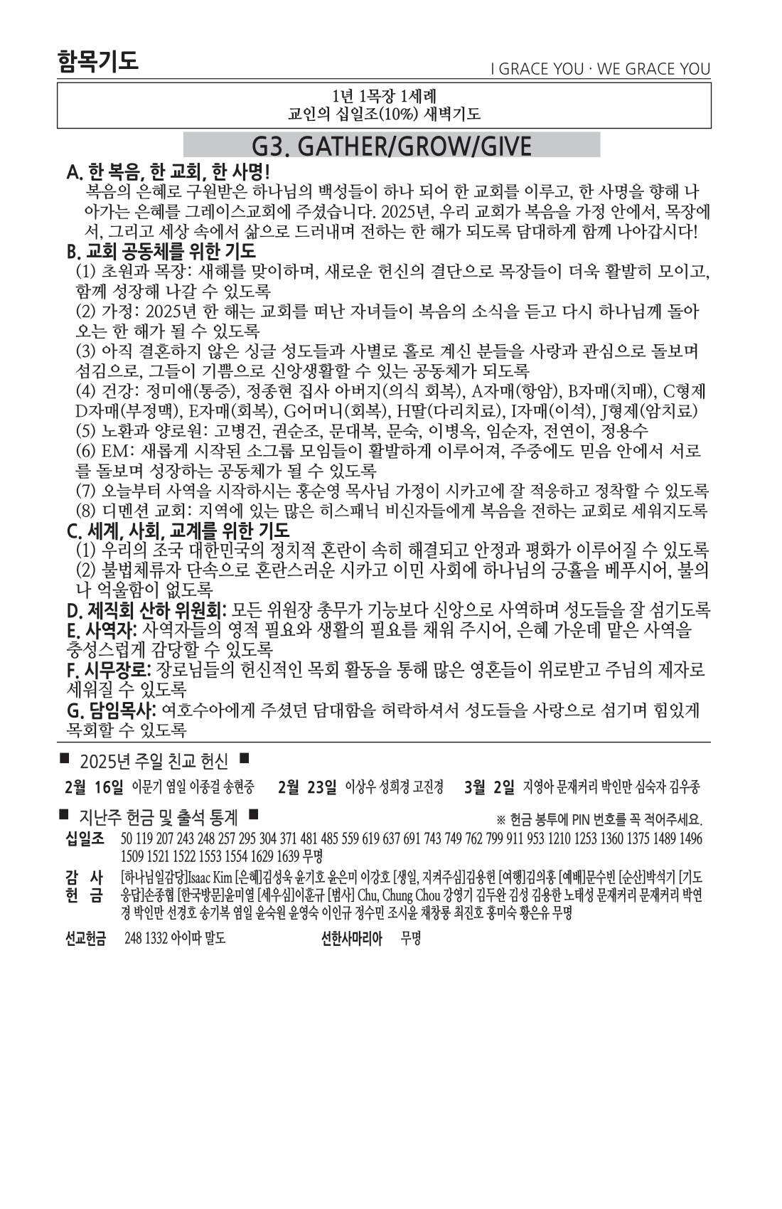 주보 -0216-2025-5.png