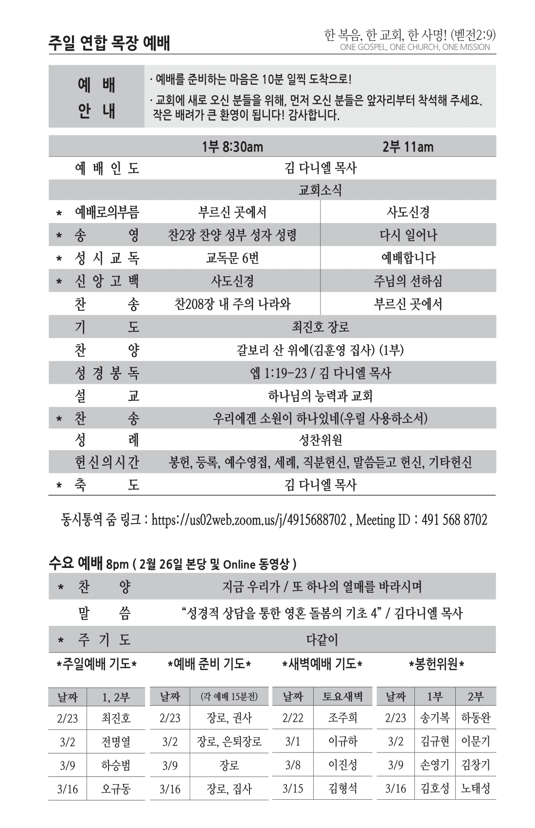 주보 -0223-2025-2.png
