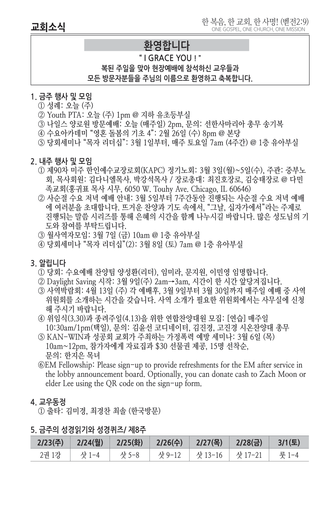 주보 -0223-2025-4.png