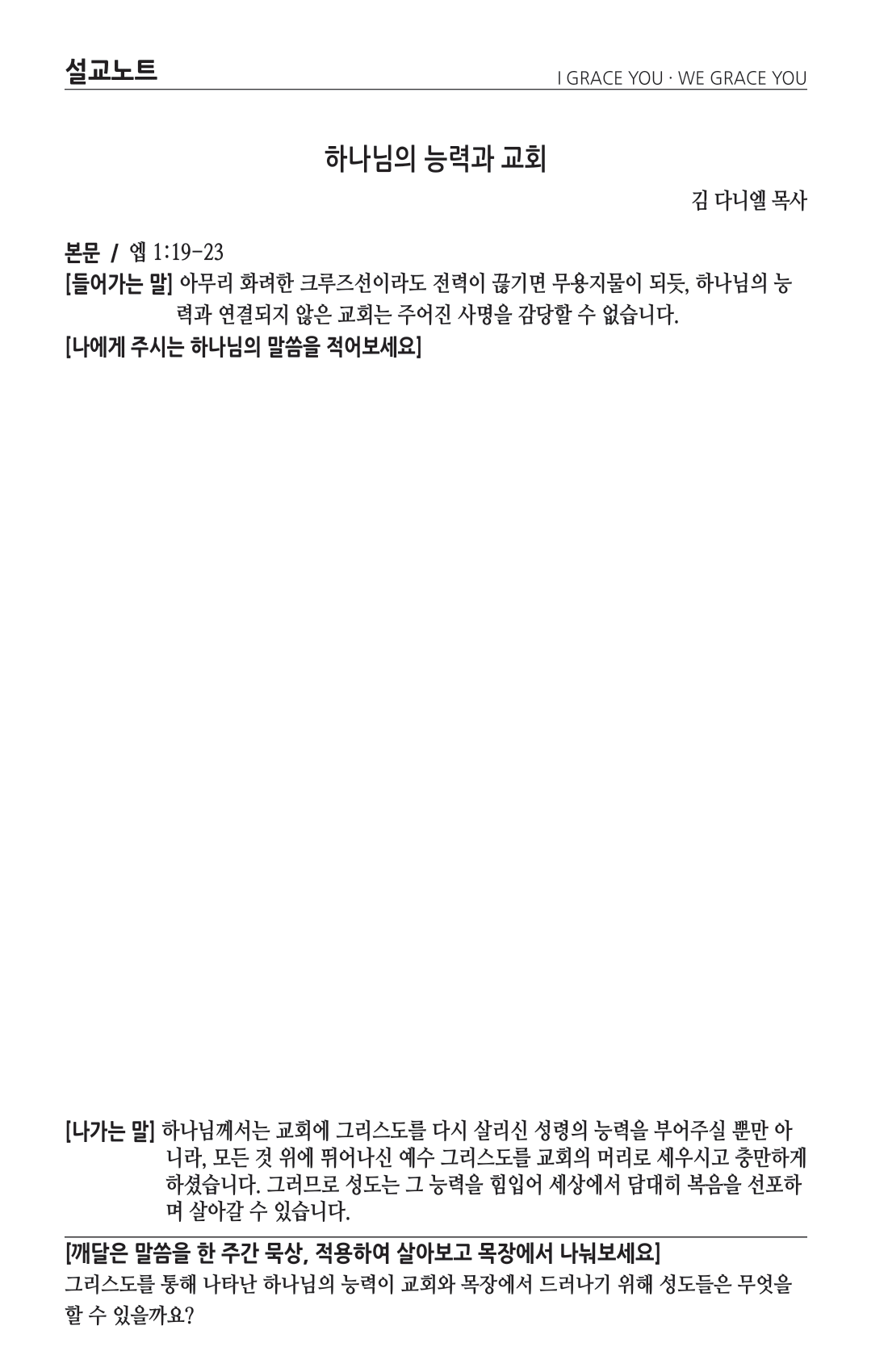 주보 -0223-2025-3.png