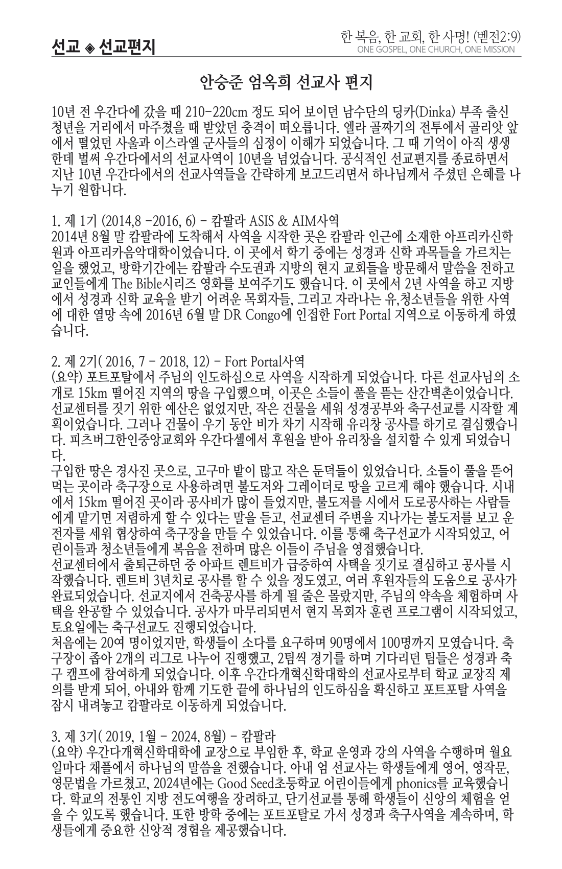주보 -0316-2025-6.png