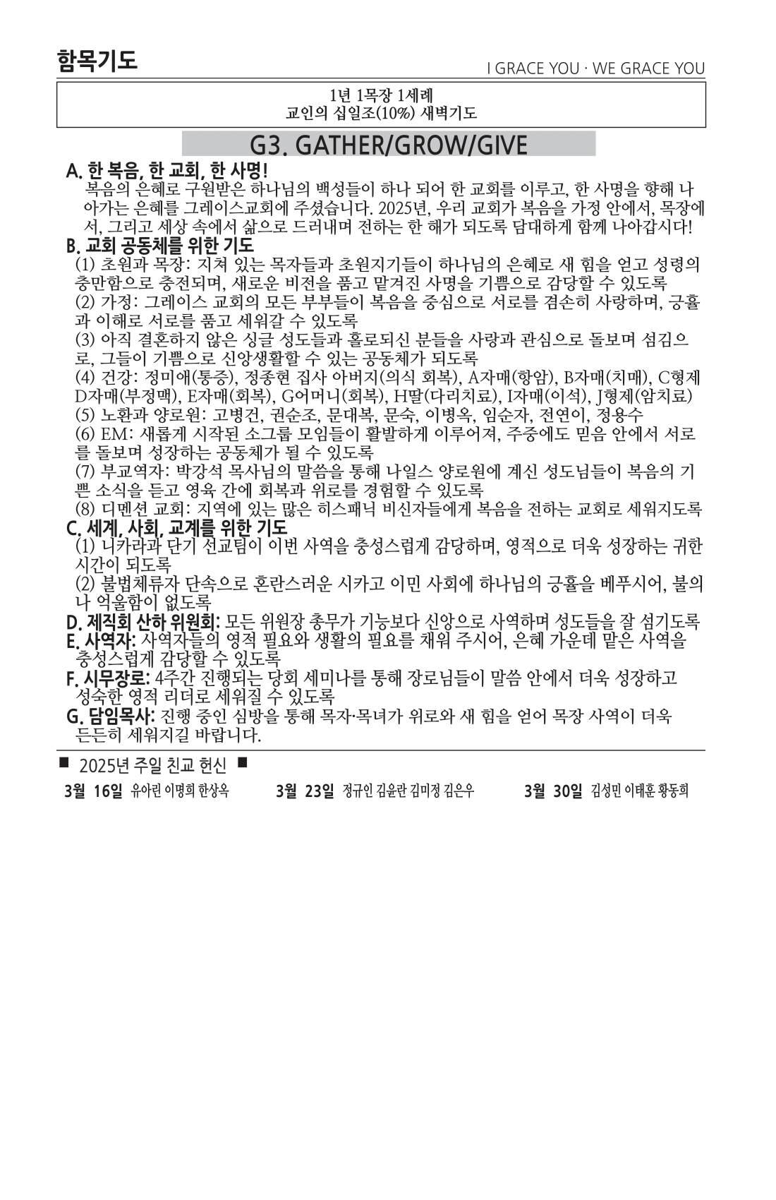 주보 -0316-2025-5.png