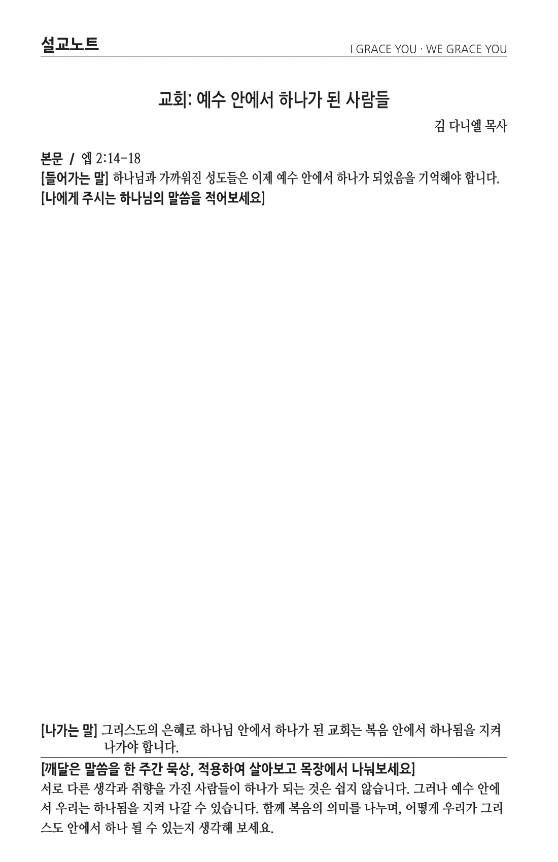 주보 -0316-2025-3.png