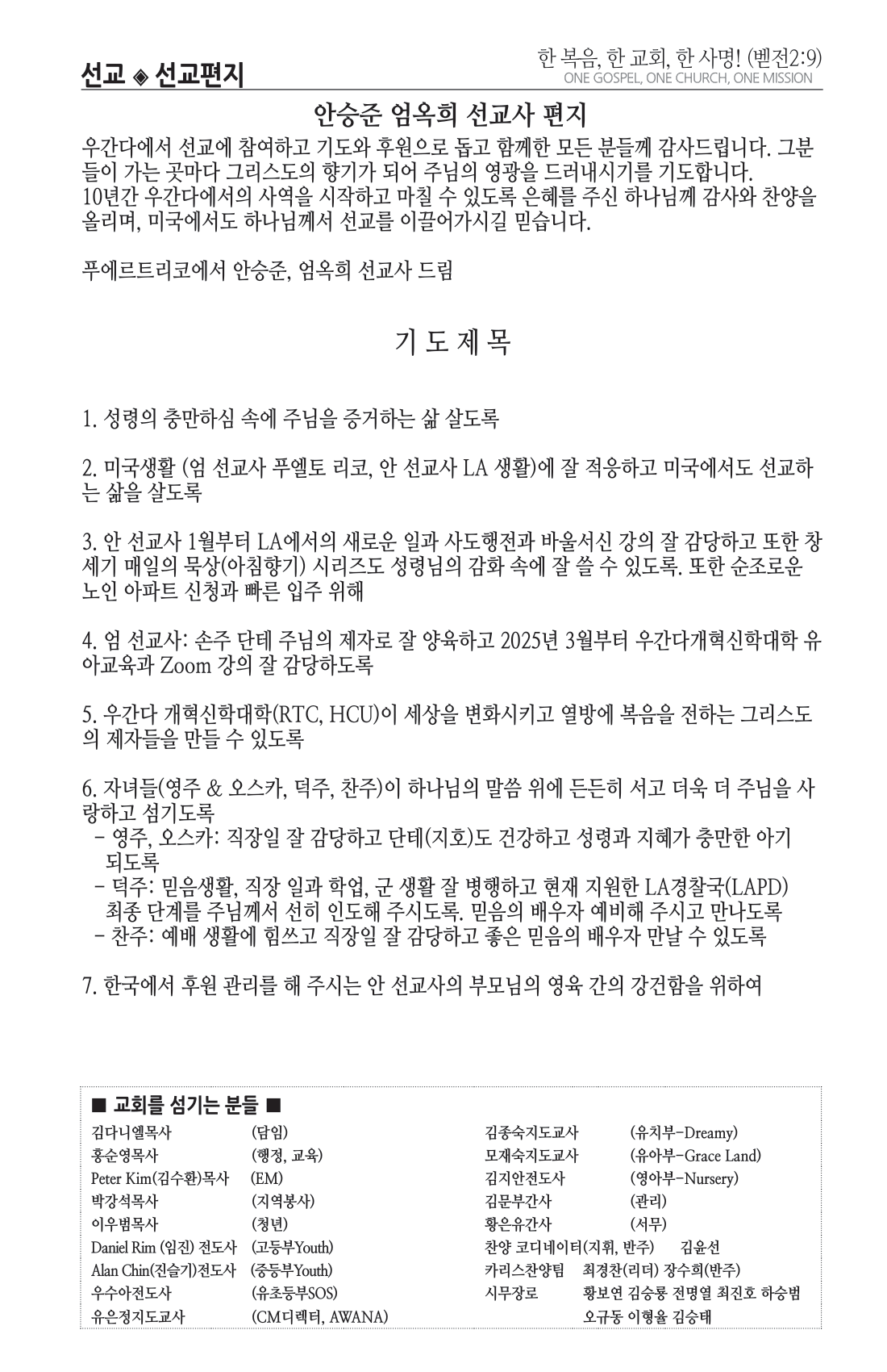 주보 -0316-2025-8.png