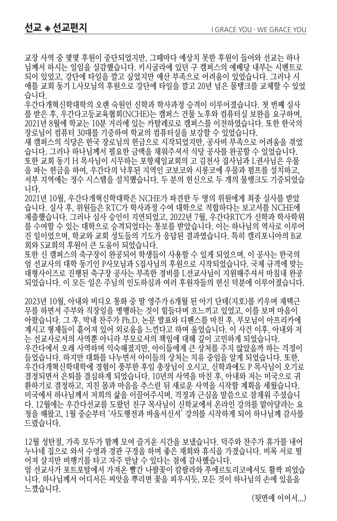 주보 -0316-2025-7.png