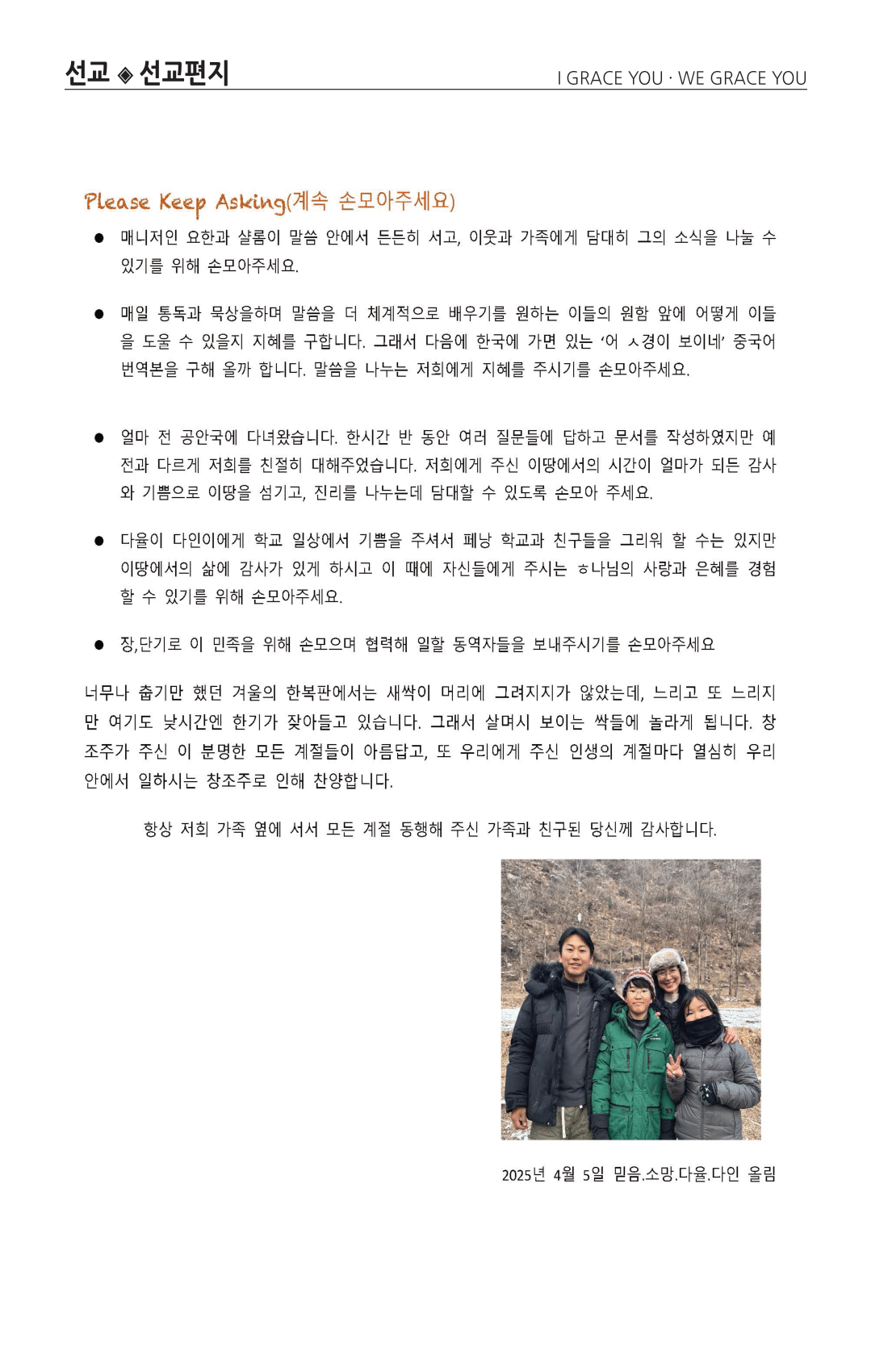 주보 -0406-2025-7.png