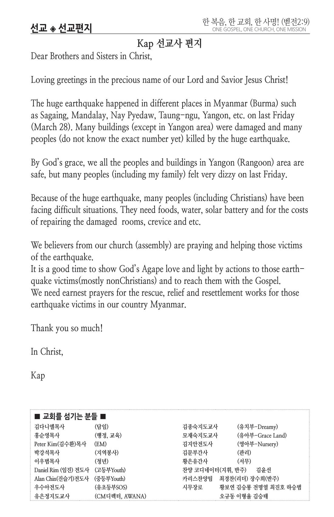 주보 -0406-2025-8.png