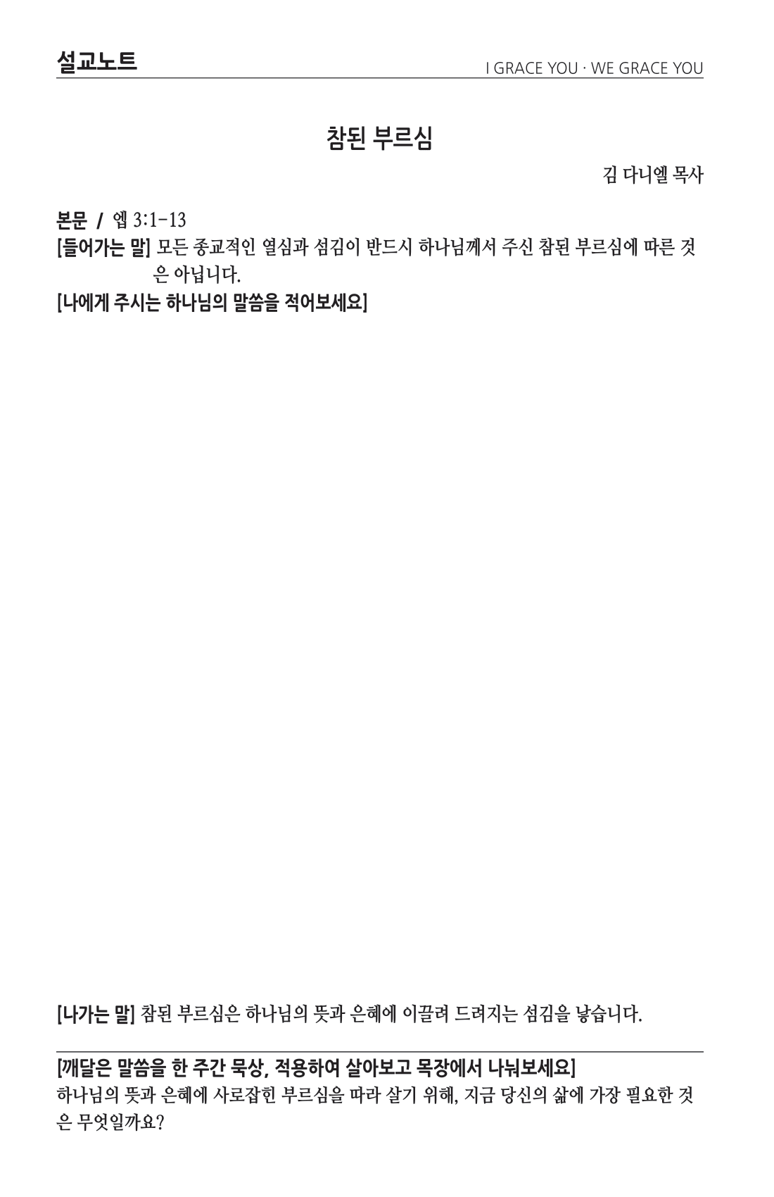 주보 -0406-2025-3.png