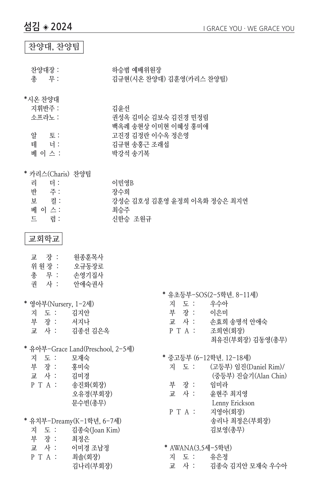 주보 -0114-2024-7.png