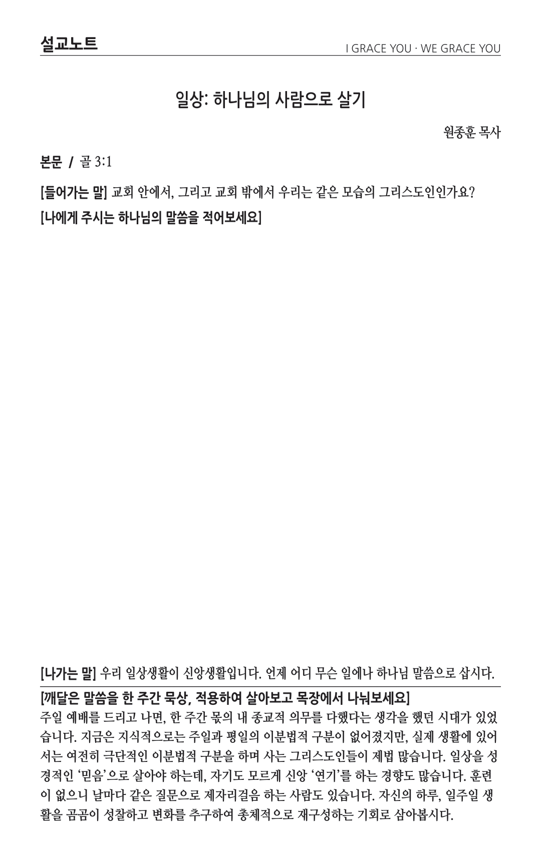 주보 -0630-2024-3.png