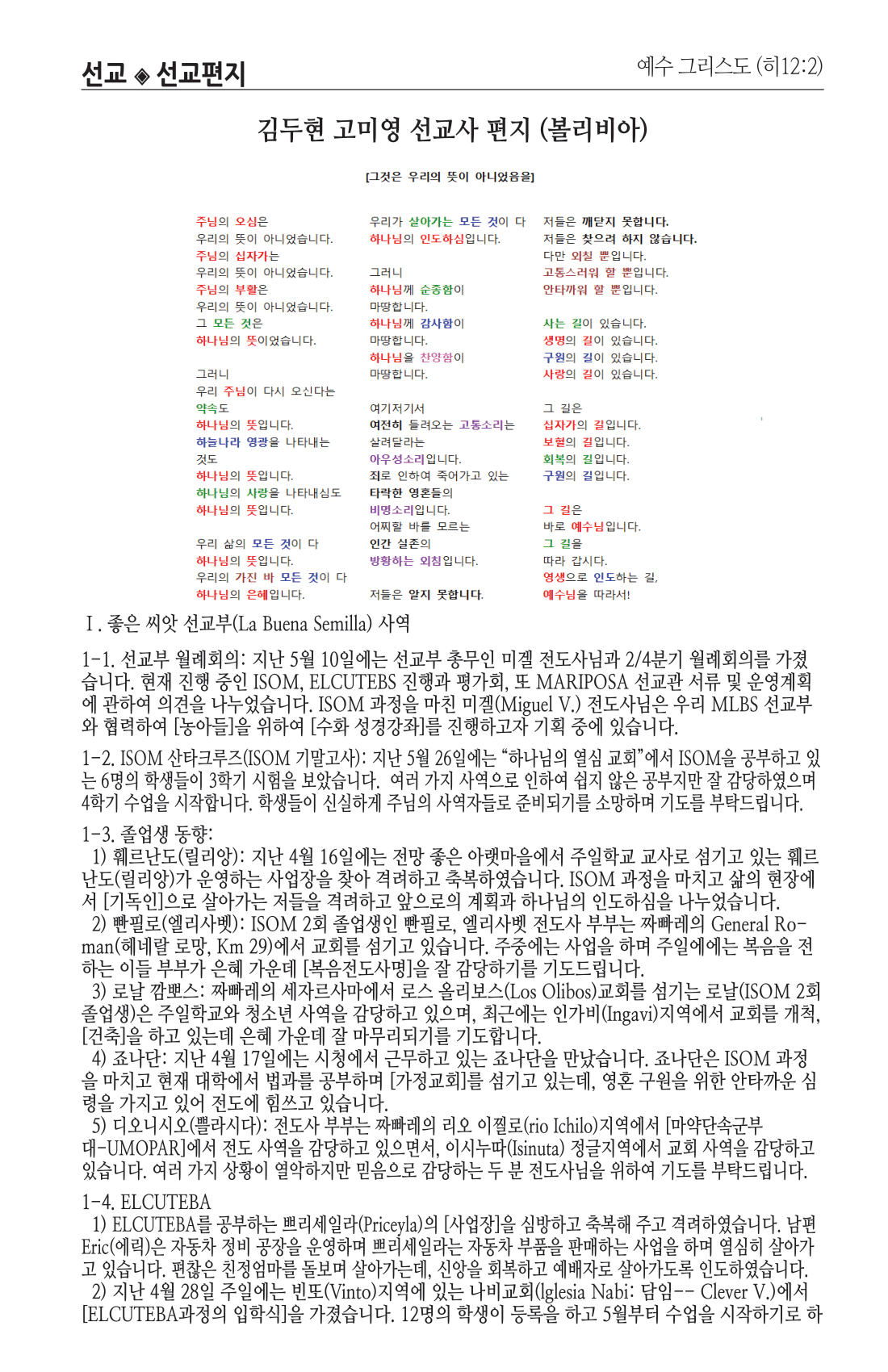 주보 -0707-2024-6.png