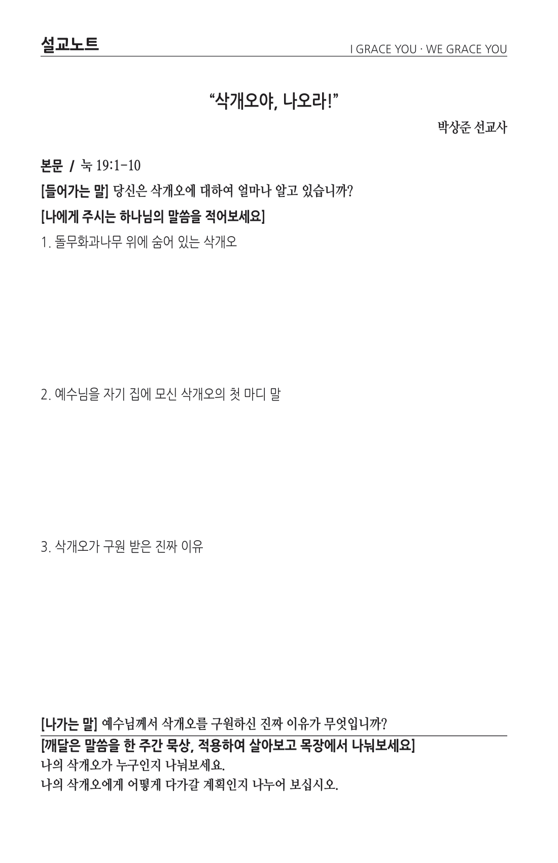 주보 -0707-2024-3.png