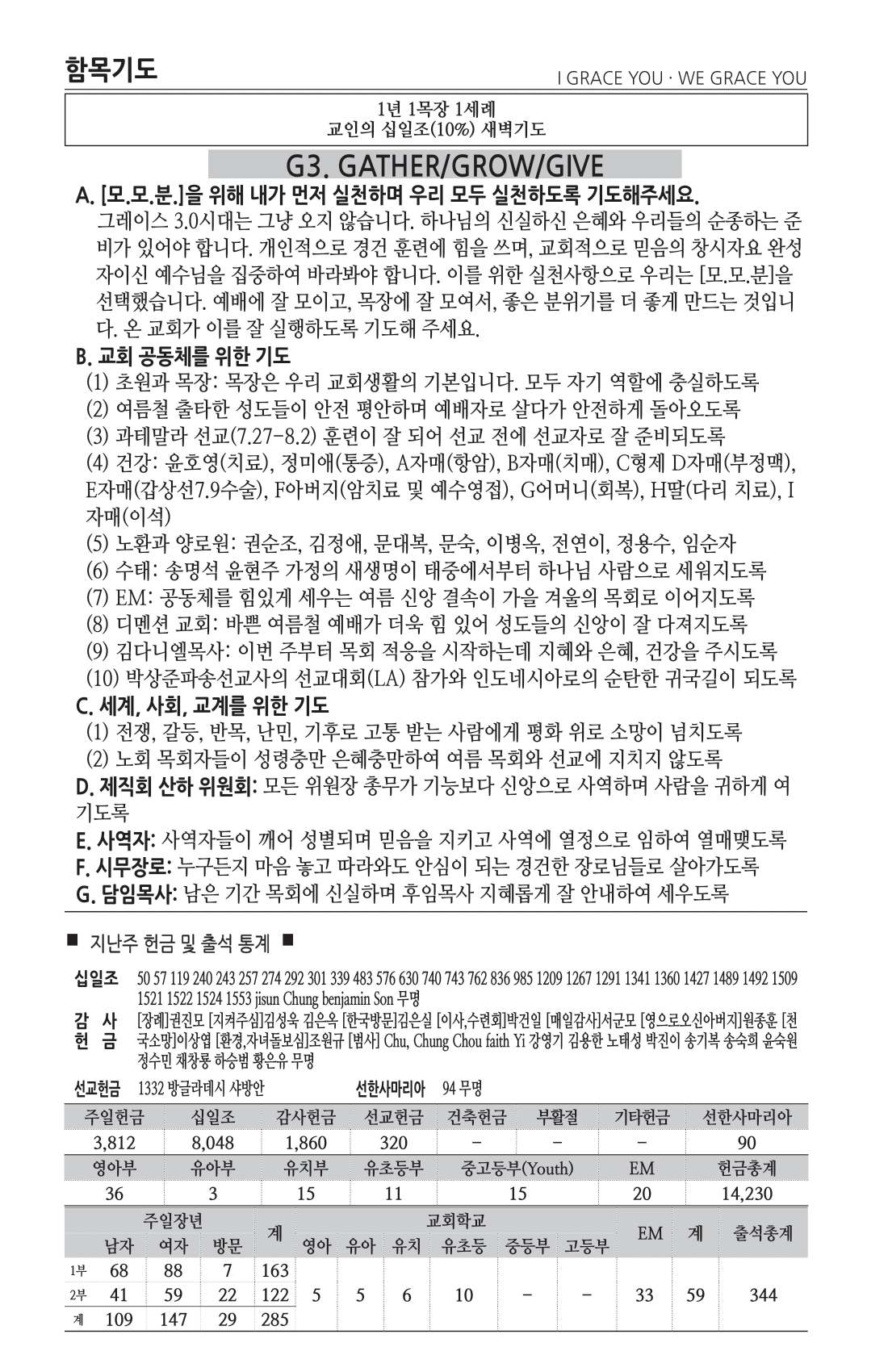 주보 -0707-2024-5.png